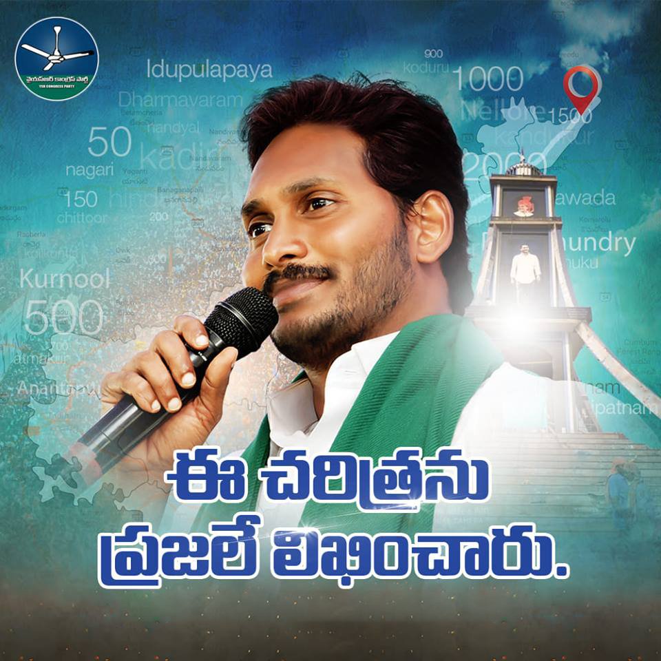 Neti_Andhra's tweet photo. 📌Praja Sankalpa Yathra has completed its last day at Ichchapuram successfully. People from all sides of the state has been participated in the event with YS Jagan.
📌 A memorial Pylon to commemorate the end of Praja Sankalpa Yathra was inaugurated by Jagan at Ichchapuram. https://t.co/ErYsWUVgGb