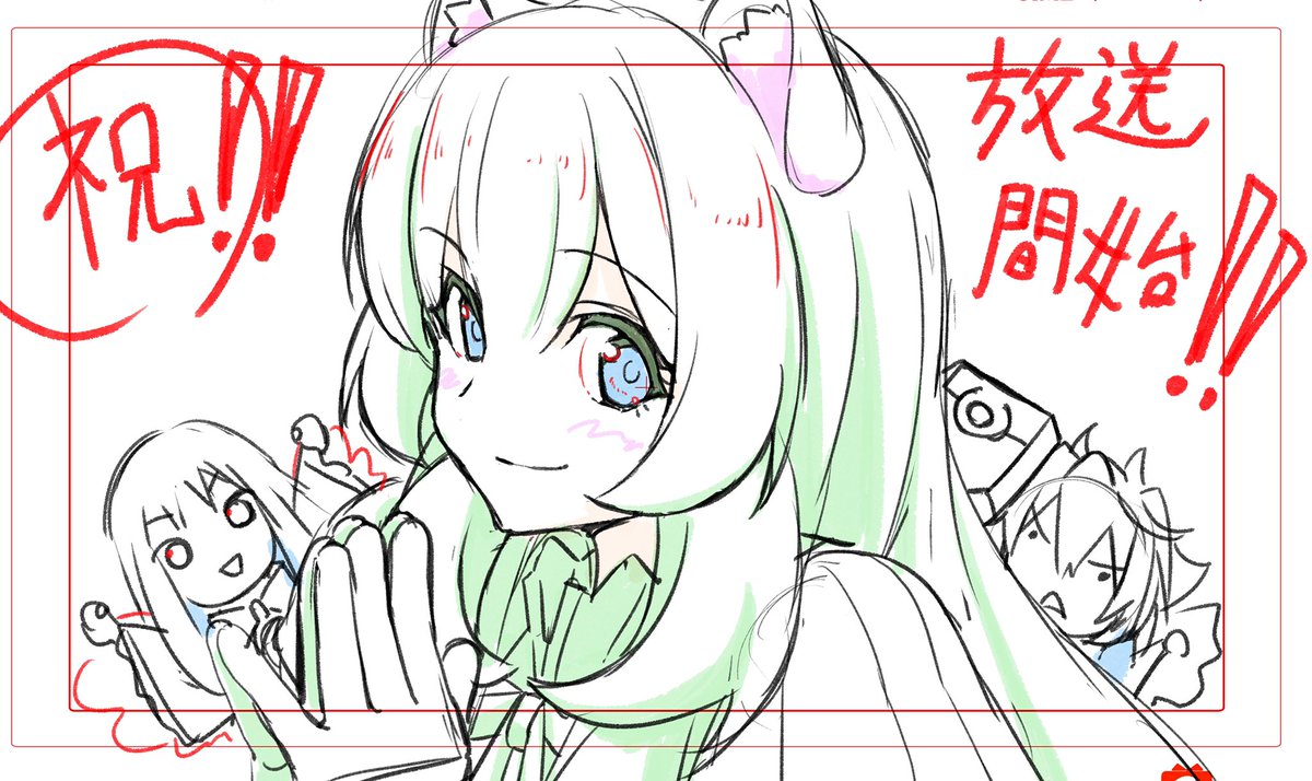 モリ 賢 در توییتر 盾の勇者の成り上がり 本日自分とぎふとアニメーションも参加している盾の勇者放送開始です もしよろしければみてみてくださいー自分の地域では 初回スペシャル拡大一時間全部見てると朝になります が よろしくお願いします