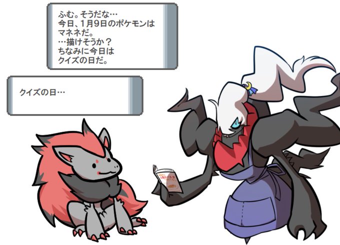 マネネのtwitterイラスト検索結果 古い順