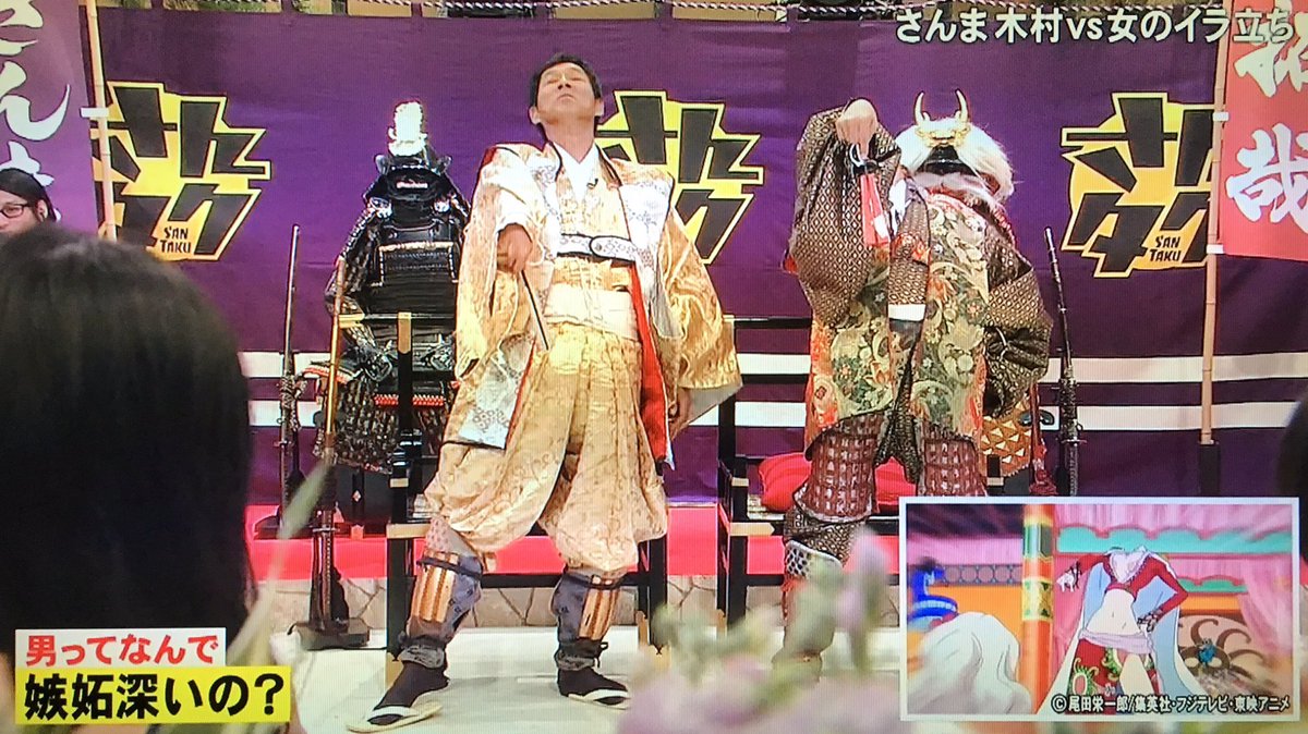 エムカク บนทว ตเตอร さんタク ハンコックの見下しすぎのポーズをとる さんタク13 エムカク บนทว ตเตอร さんタク ハンコックの見下しすぎのポーズをとる さんタク13