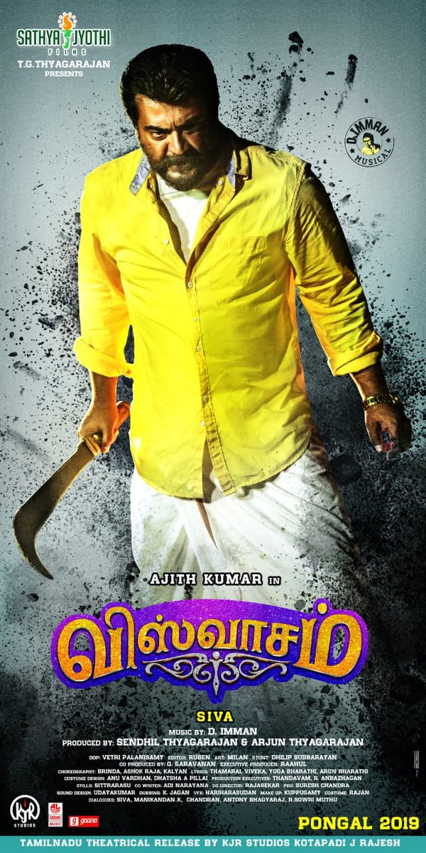 #Viswasam Review - The movie leaves us in