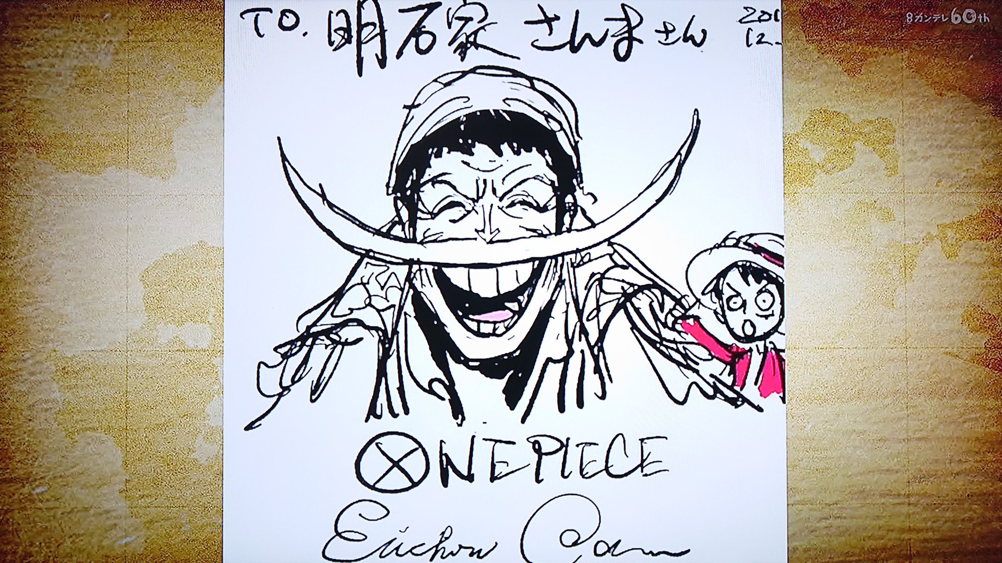 Take7700 No Twitter 明石家さんま 白ひげ By尾田栄一郎先生 製作途中のこのイラストも素敵です 明石家さんま 尾田栄一郎 ワンピース 白ひげ ルフィ 色紙 T Co Feftzjk7ff Twitter Take7700 No Twitter 明石家さんま 白ひげ By尾田栄一郎先生 製作途中のこのイラストも素敵です 明石家さんま 尾田栄一郎 ワンピース 白ひげ ルフィ 色紙 T Co Feftzjk7ff Twitter