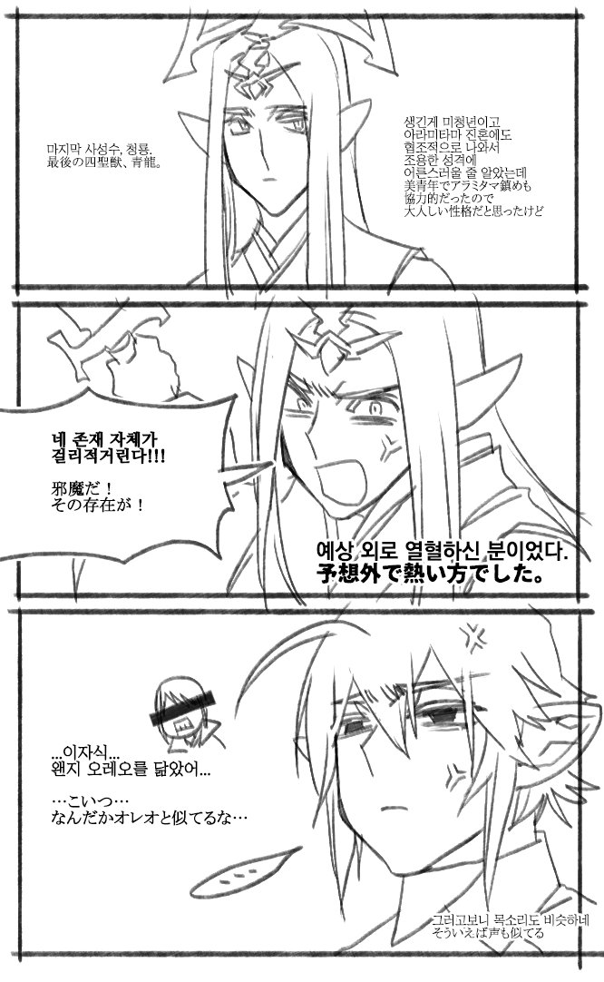 히류 ヒリュウ No Twitter Ff14 4 5의 사성수기담의 요소를 포함하고 있습니다 브금도 뭔가 코스타 델 솔 같고 Bgmもなんだかコスタ デル ソルっぽいで 히류 ヒリュウ No Twitter Ff14 4 5의 사성수기담의 요소를 포함하고 있습니다 브금도 뭔가 코스타 델 솔 같고 Bgmもなんだかコスタ デル ソルっぽいで