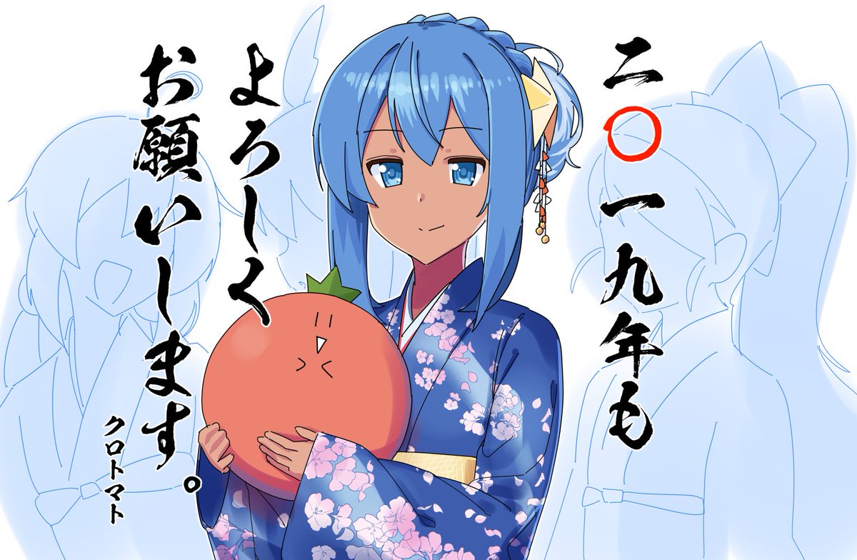 遅すぎる描き初め。本年もよろしくお願いいたします。 