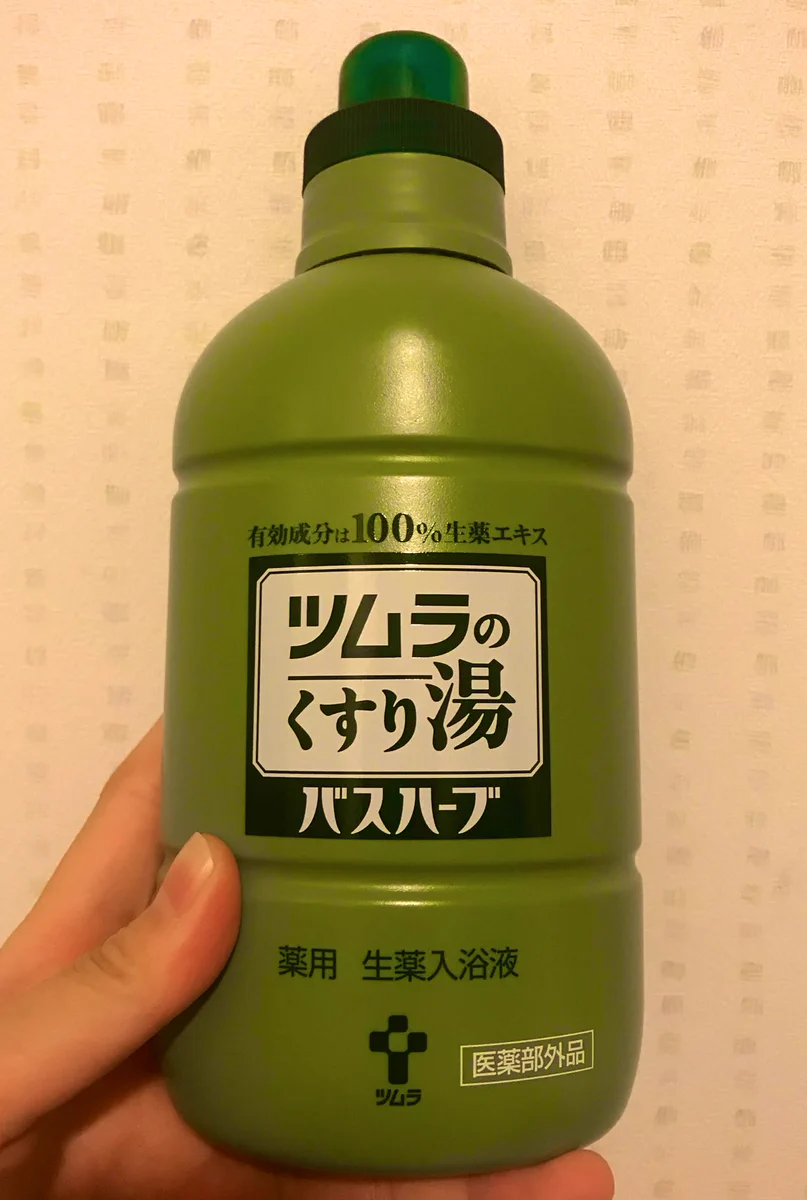 冷え性＆眠れない人はこれ試してみて！ただただ、寒くない 冷えてない 快適な夜を過ごせるらしい！