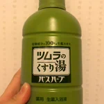 冷え性＆眠れない人はこれ試してみて!ただただ、寒くない 冷えてない 快適な夜を過ごせるらしい!