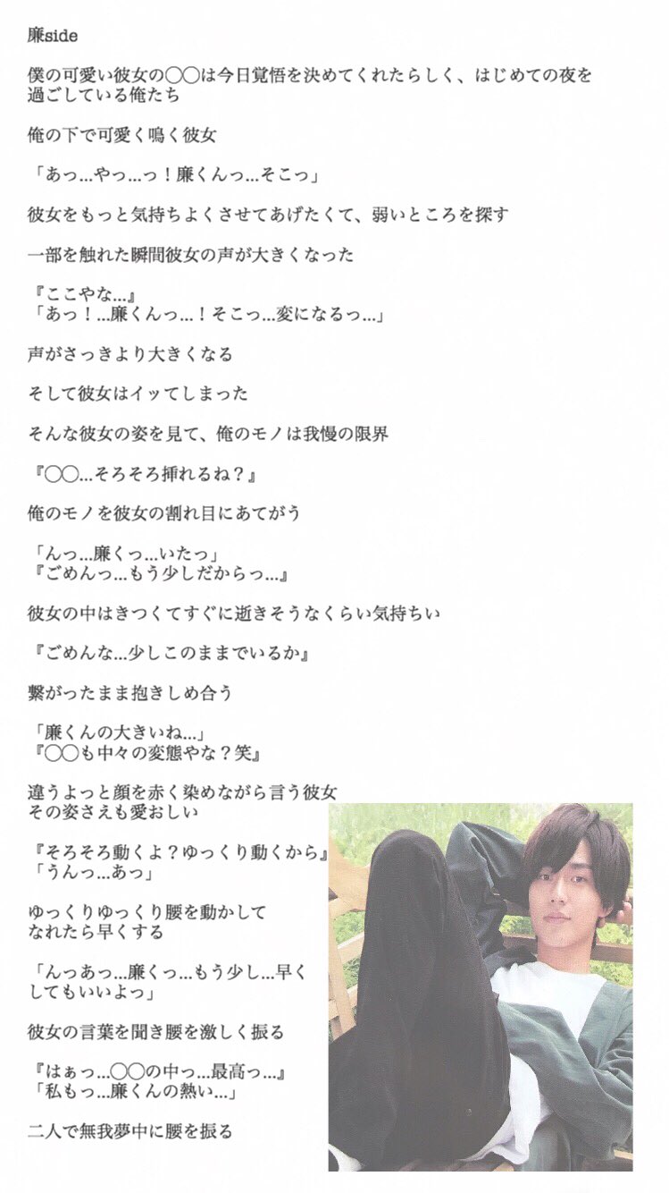 いちごあめ on X: 