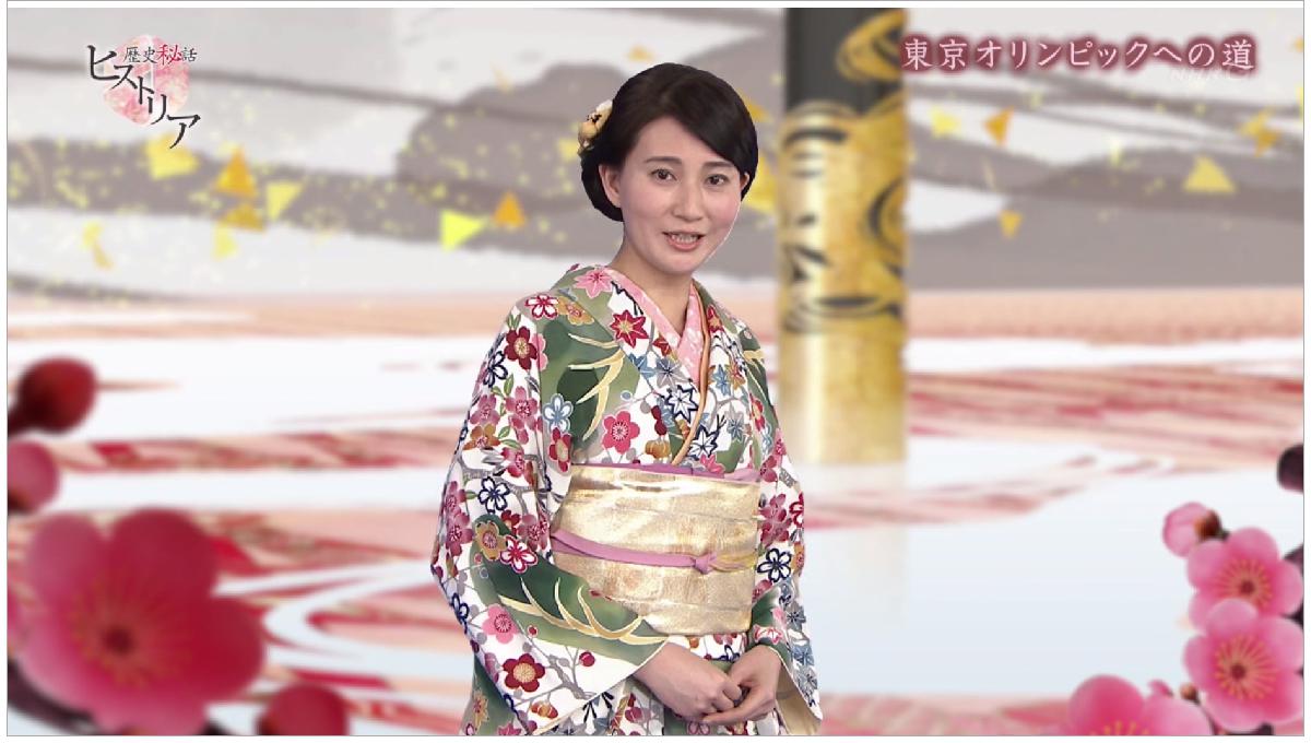 井上あさひ #井上あさひ #歴史秘話ヒストリア #ニュース7 #news7 #NHK