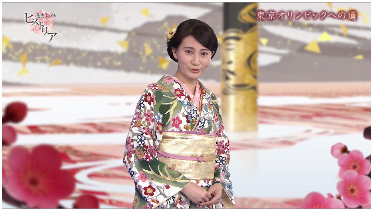 井上あさひ #井上あさひ #歴史秘話ヒストリア #ニュース7 #news7 #NHK