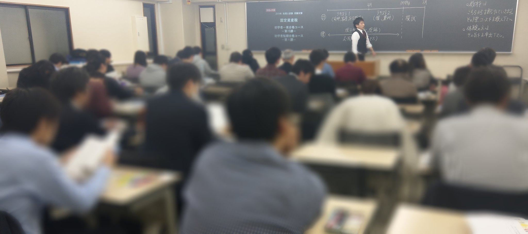 資格の大原 税理士 on X: 