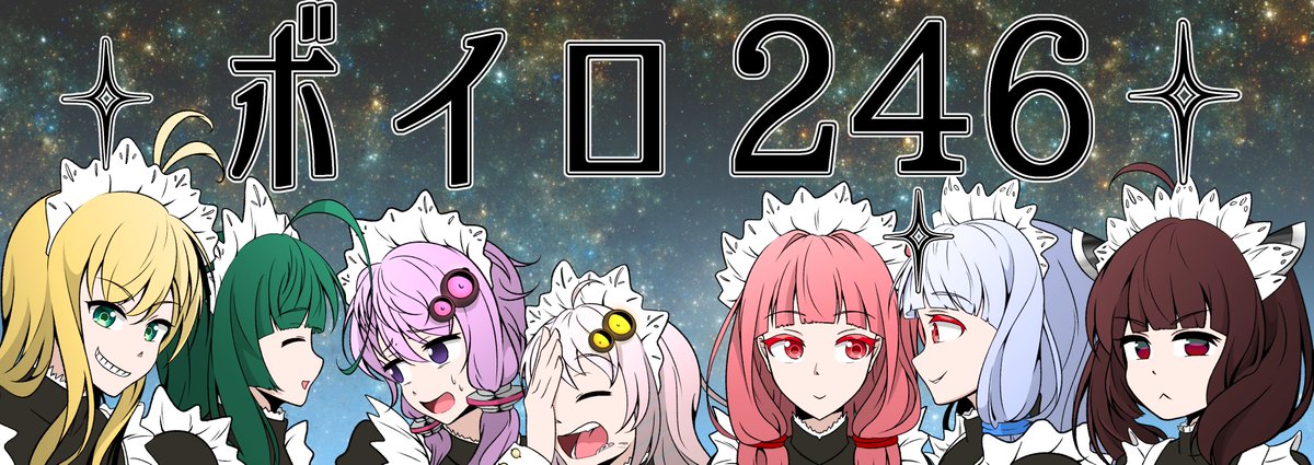 ボイロが軽率に5Pする話。 