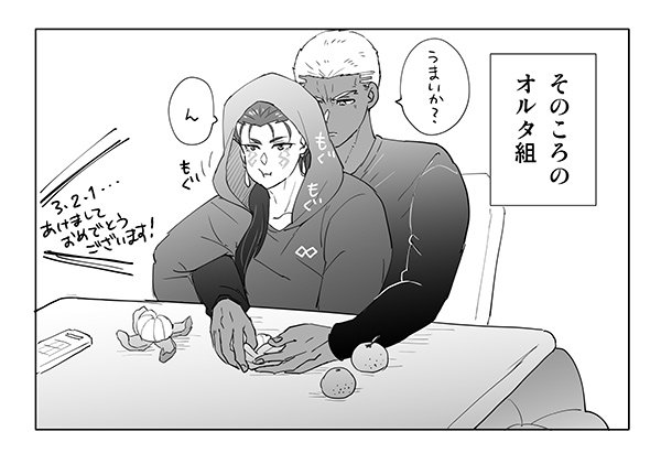 フラワーショップRinRin 年越し～初詣。