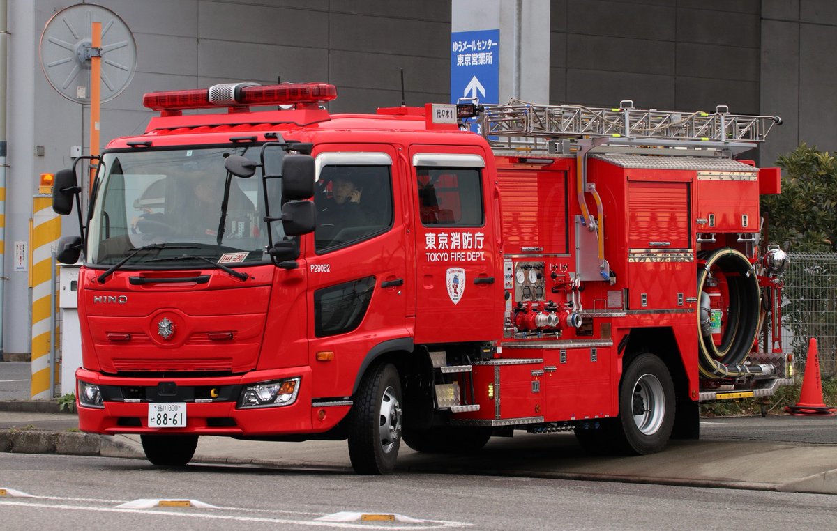 鈍角 五輪の夏が終わる 平成31年東京消防出初式 今年度の更新車両 北小岩２ 代々木１ 国分寺2 大塚st 東京消防出初式 東京消防庁 消防車