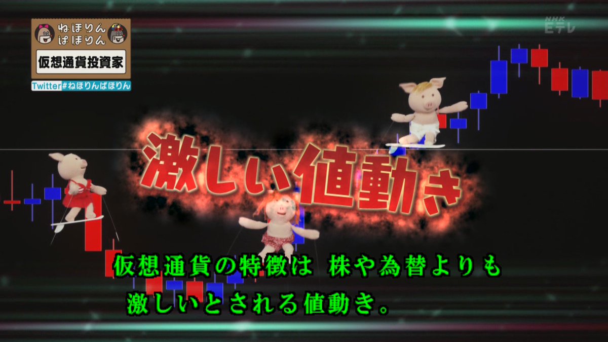 仮想通貨投資家】 20代で120憶円を手にした女性「クラブでお金ばらまいたりとか。ばらまくピストルみたいなんがあるんですよ」 #ねほりんぱほりん -  Togetter