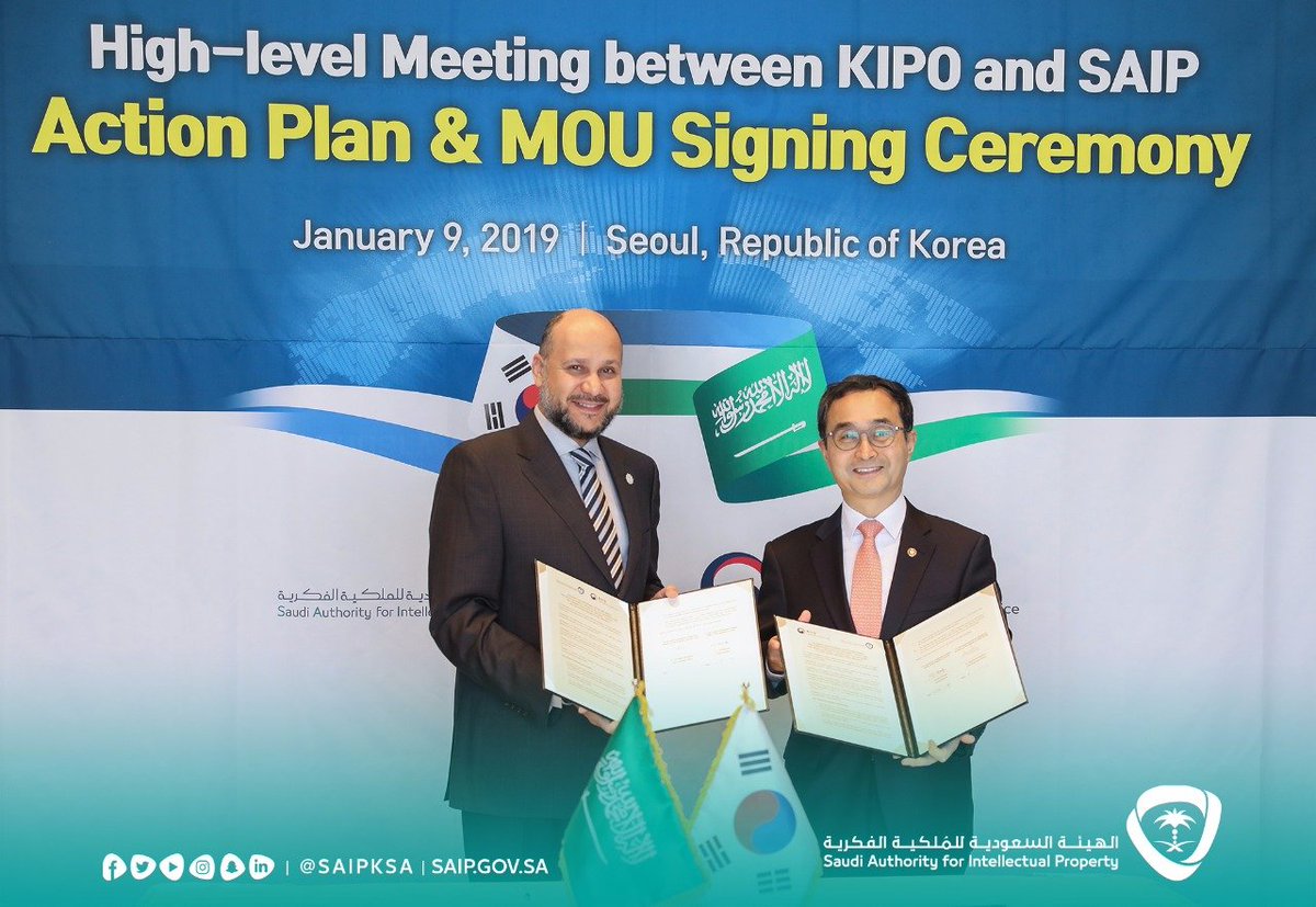 Saudi Authority for Intellectual Property #SAIP signed patent prosecution highway agreement with Korean Intellectual Property Office @kipoworld, The signing ceremony took place with the presence of SAIP’s CEO Dr. Abdulaziz Alswailem and Director General Dr. Park.