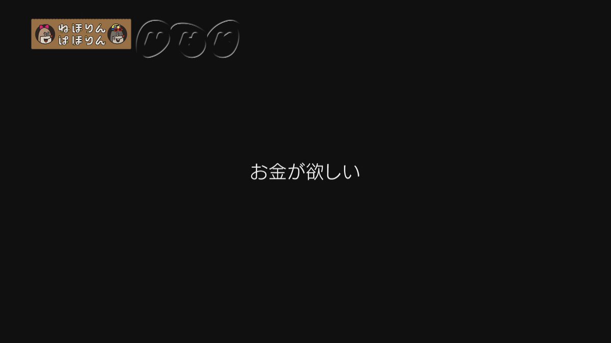 仮想通貨投資家】 20代で120憶円を手にした女性「クラブでお金ばらまいたりとか。ばらまくピストルみたいなんがあるんですよ」 #ねほりんぱほりん -  Togetter