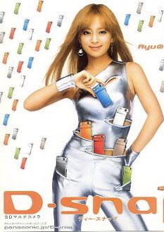 あゆフォト D-snap #ayuDay #ayumihamasaki #ayu20thlive #troubletour