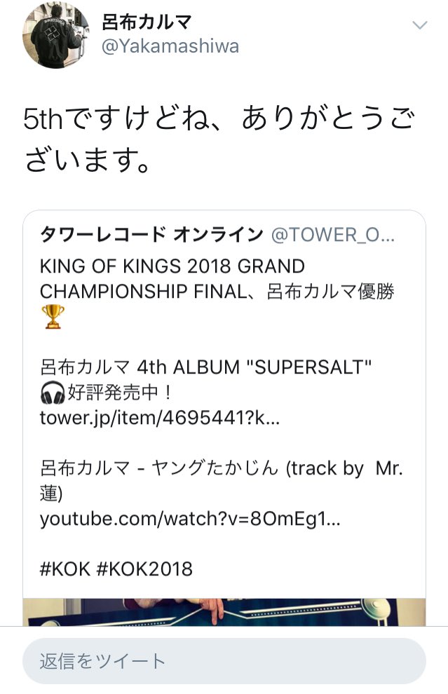 Yakamashiwa's tweet photo. こいつらの言ってる意味分からないんだけど。やっぱりサッカー部か… https://t.co/MgTkQXWhEv