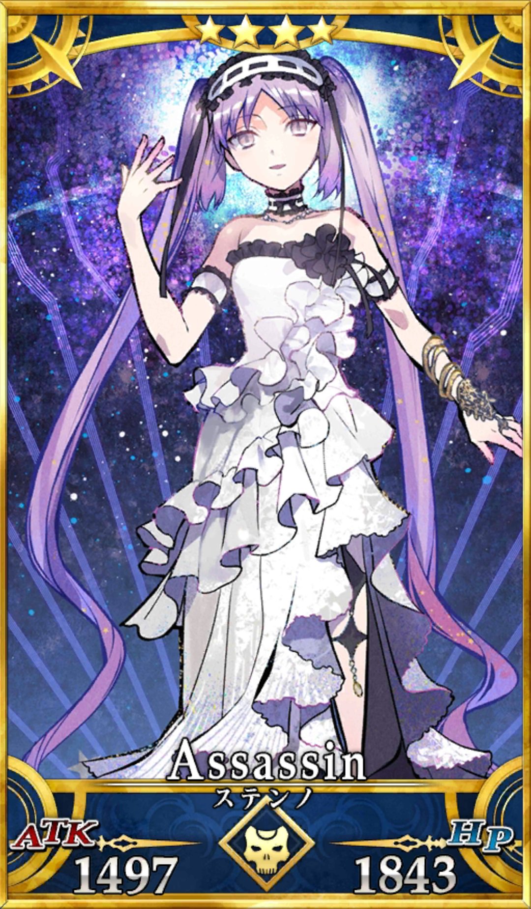 ステンノ＆エウリュアレ R SP PSA10 Fate
