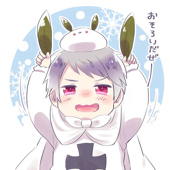 #APHワンドロ版深夜創作60分一本勝負
ちびギルで【雪うさぎ】
@Hetalia_1daw 