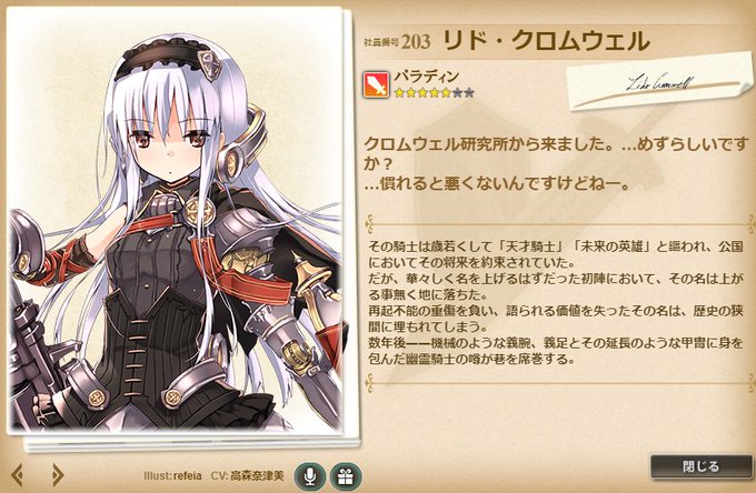 性癖がわかるのtwitterイラスト検索結果 古い順