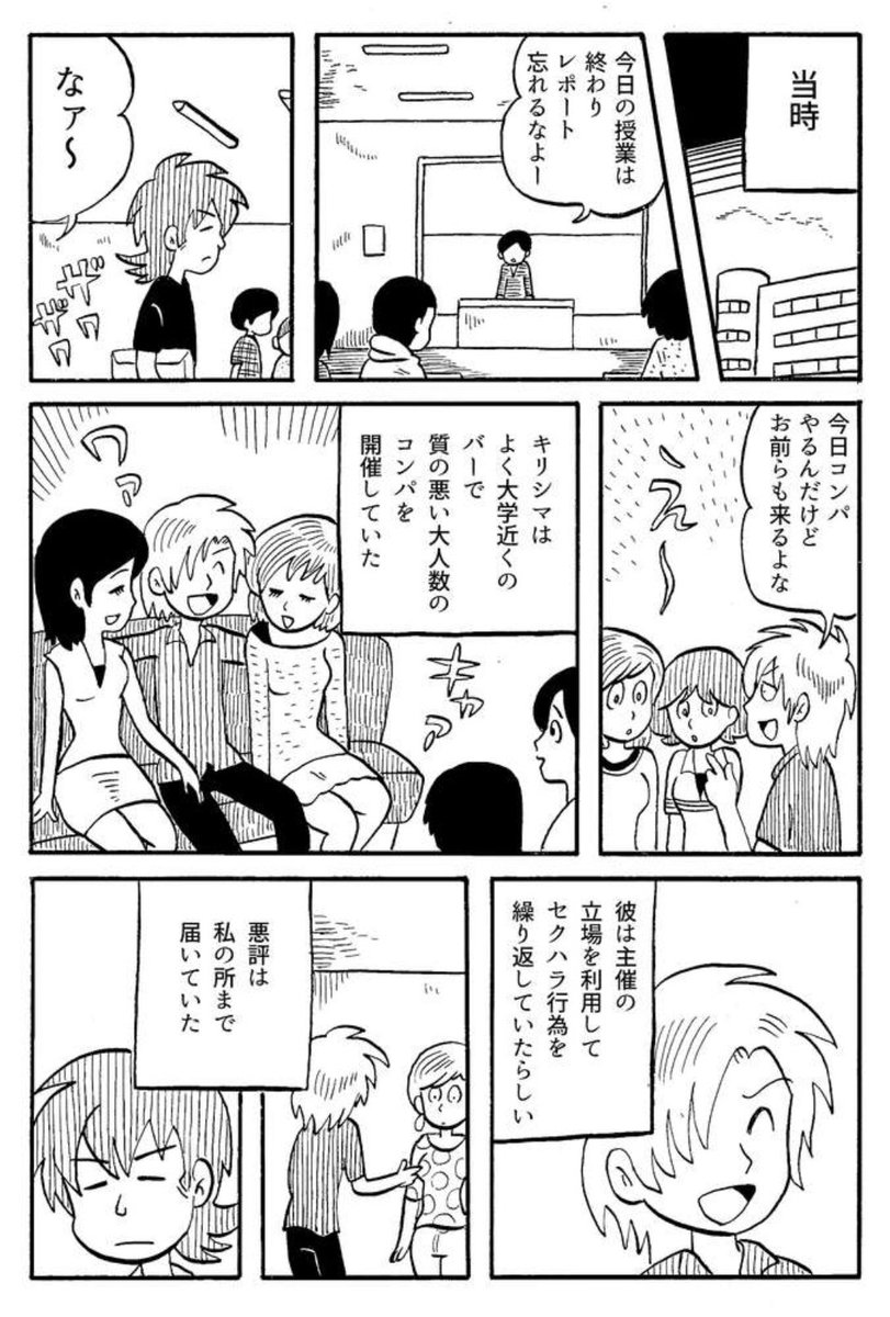 【連載】原作:番外地和彦 作画:史群アル仙
ホラーシリーズ「迷うは君の世界」第36話『蠢き血の山①』更新しました。
https://t.co/mzTn45Xepr