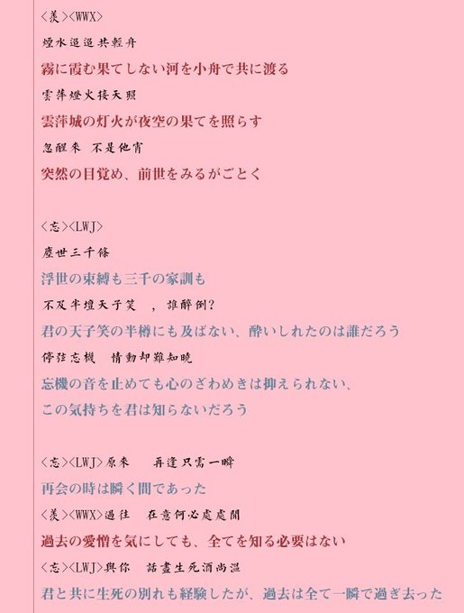 Wangxiのtwitterイラスト検索結果 古い順 Wangxiのtwitterイラスト検索結果 古い順