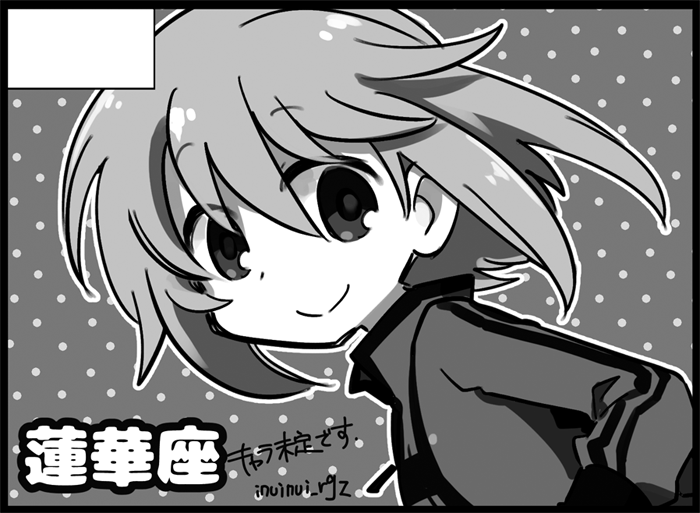 1月20日(日)にビッグサイトで開催されるアリスギアオンリー「みんなで★トライ」(BS祭2内)https://t.co/sTgFWqBMxh
け-07【蓮華座】にてサークル参加予定です。 