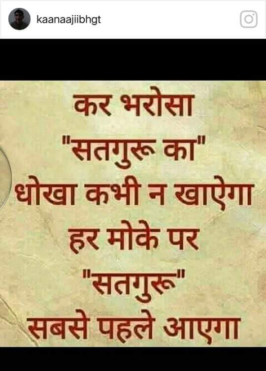 1987Dasi's tweet photo. #असली_गीता_सार 
गीता अ*16 श्लोक 24 में  लिखा है कि जो शास्त्रविधि को त्याग कर जो मनमाना 
आचरण करते है न तो उन्हें सुख मिलता है न ही सिद्धि प्राप्त होते जो हम अपना रहे है वो सब पाखंड पूजाए है।
साधना चैनल पर 7:30 PM से supreme God
@nmonckeberg 
@AmitShah 
@RahulGandhi https://t.co/N4NPs1hzfh