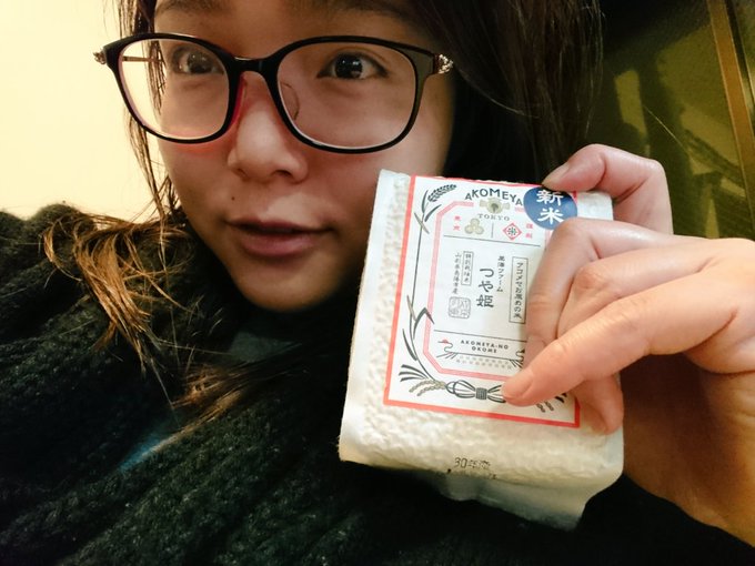 お風呂上がりに  すでに開栓済みの日本酒を開けようとしたら 蓋が予想以上にかたくて 力ずくで開けたら頭から酒かぶってしまった。 お清めされた気分になりました。 何かイイコトでもあるかなー パチンコでもいこうかなー&larr;  7日に七草粥も食べたし！  今年は頂き物のお米で頂きました&hearts; 良い米でした<a href="/tag/%E5%85%8D%E8%A8%B1%E8%A8%BA%E6%96%AD"class="tags"><span>#免許診断</span></a>