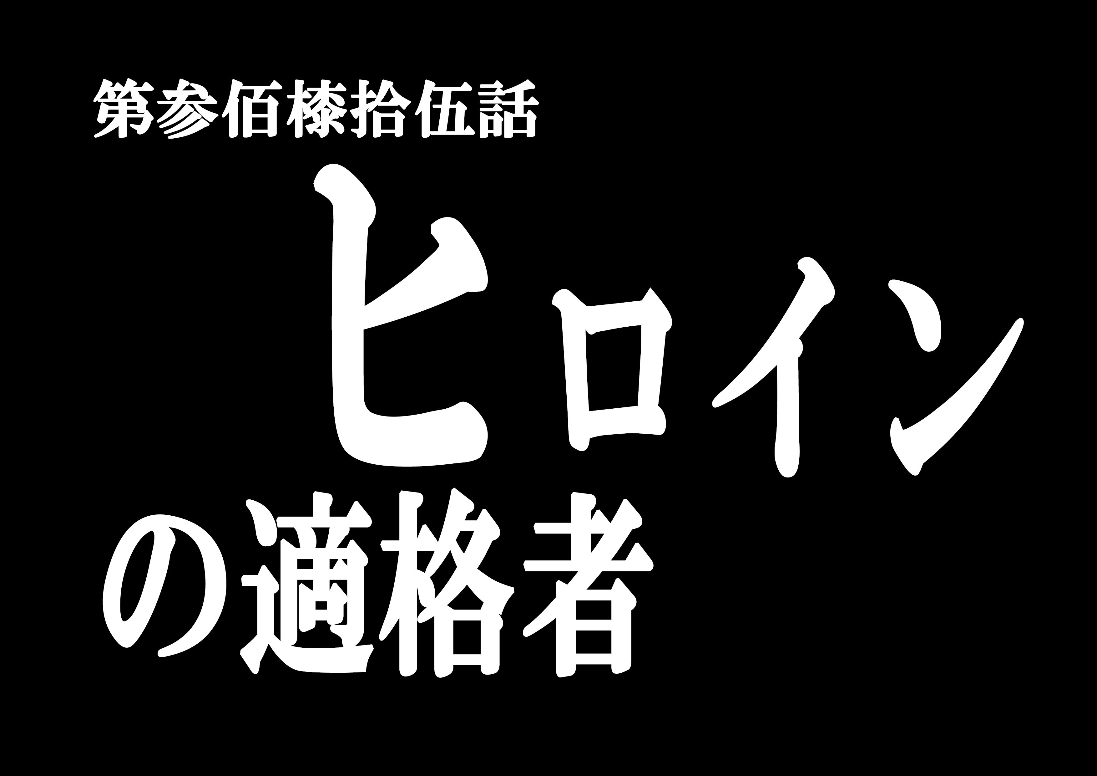 エヴァ風予告 Twitter Search Twitter