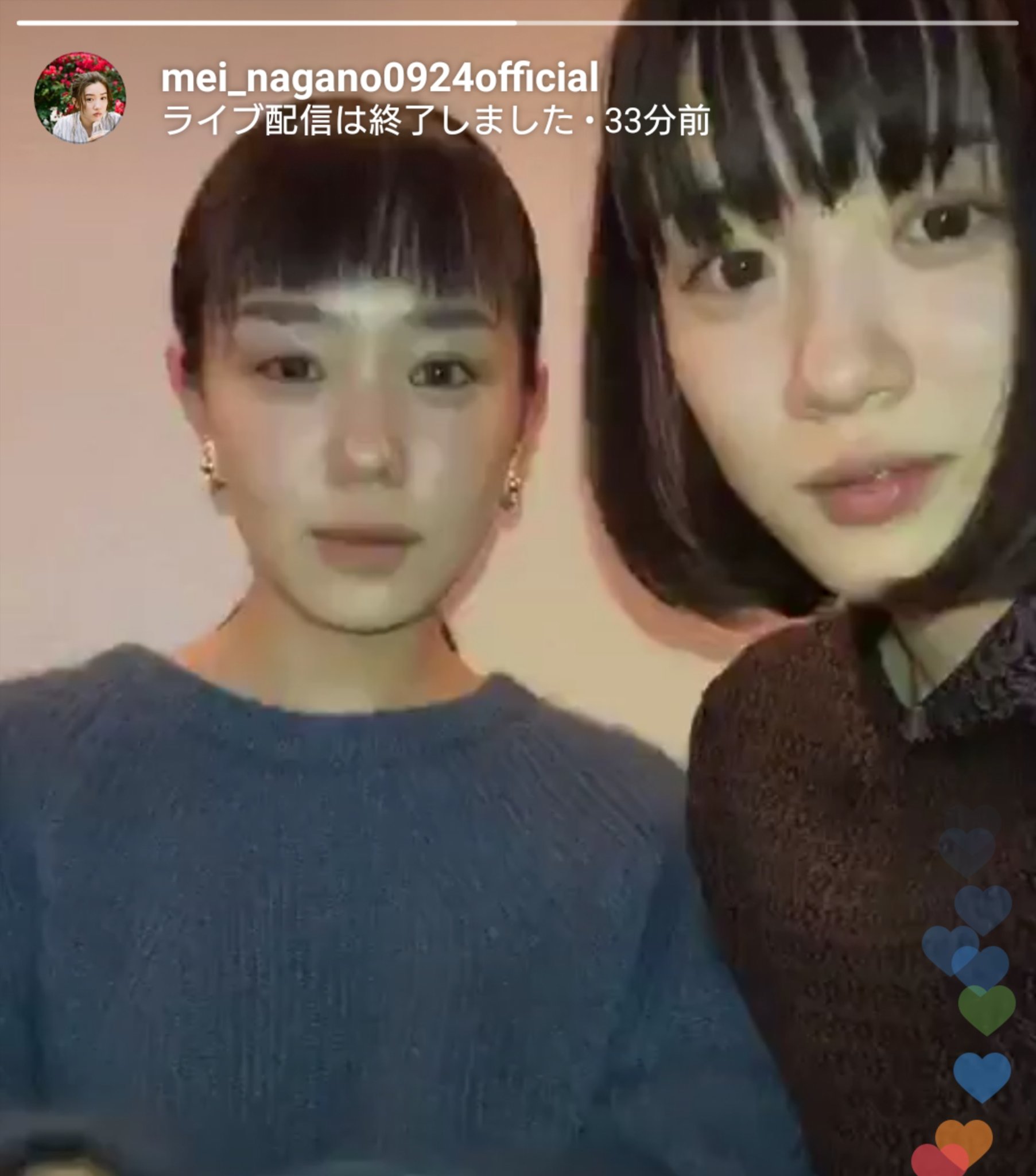 芽郁ちゃん大好き すっぴんでも二人とも可愛い 永野芽郁 奈緒 インスタライブ T Co Ljp1rsexkd Twitter
