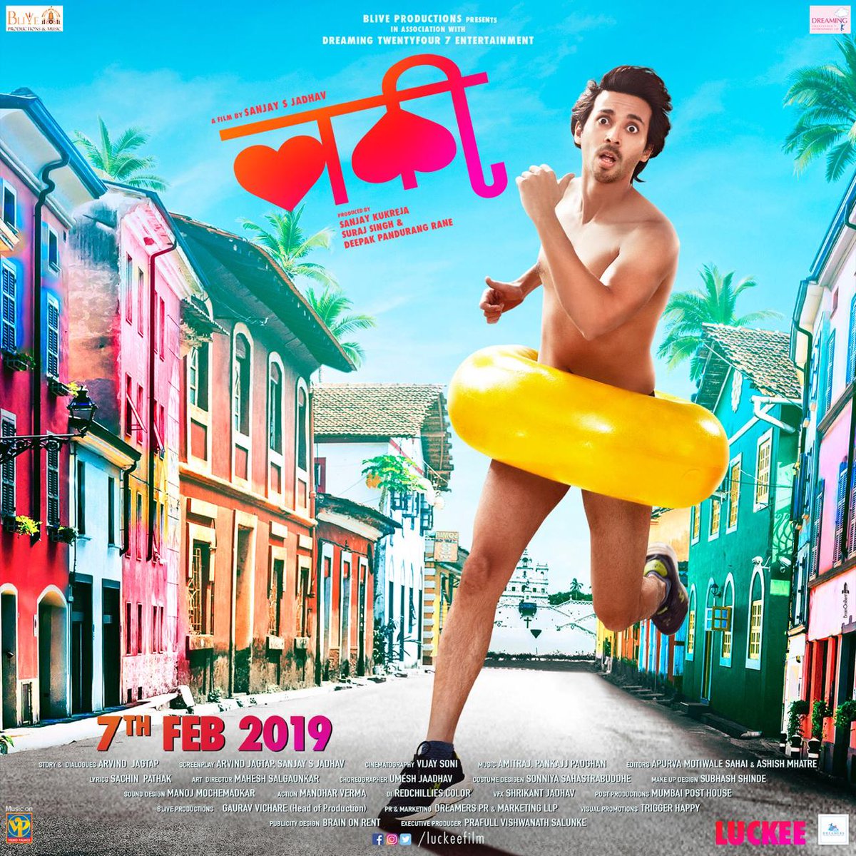 मराठी Box Office tweet media
