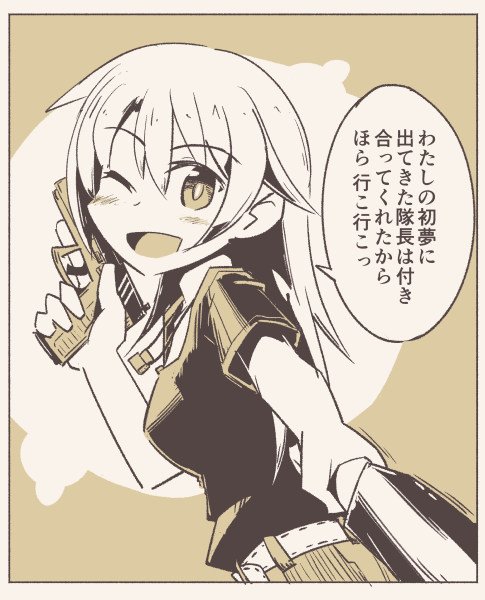 さらりと重いバージニア #アリスギアお絵かき 