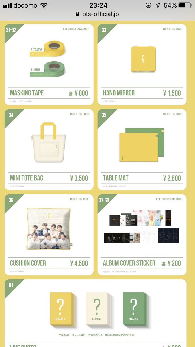 Bts展示会グッズ Bts展示会グッズ