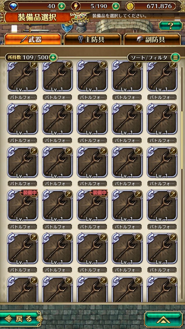 Yuki Kinneas バトルフォークで吐きそう 全然出ない