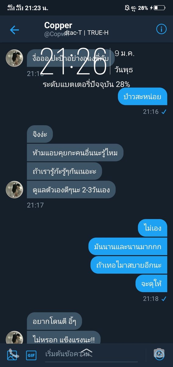 KIN🚭 | tweet media