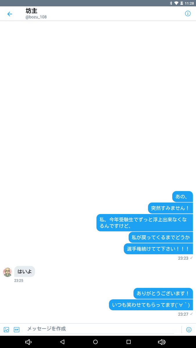 uni_apricot's tweet photo. 素直に嬉しい...˚‧º·(´ฅωฅ｀)‧º·˚ｼｸｼｸ
もう受験頑張れる...まだ2年生終わっとらんけど← https://t.co/aAm0pZeKip