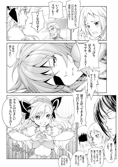 よくわからなくてもいいから連載漫画を途中で切り抜いてみる を含むマンガ一覧 いいね順 ツイコミ 仮