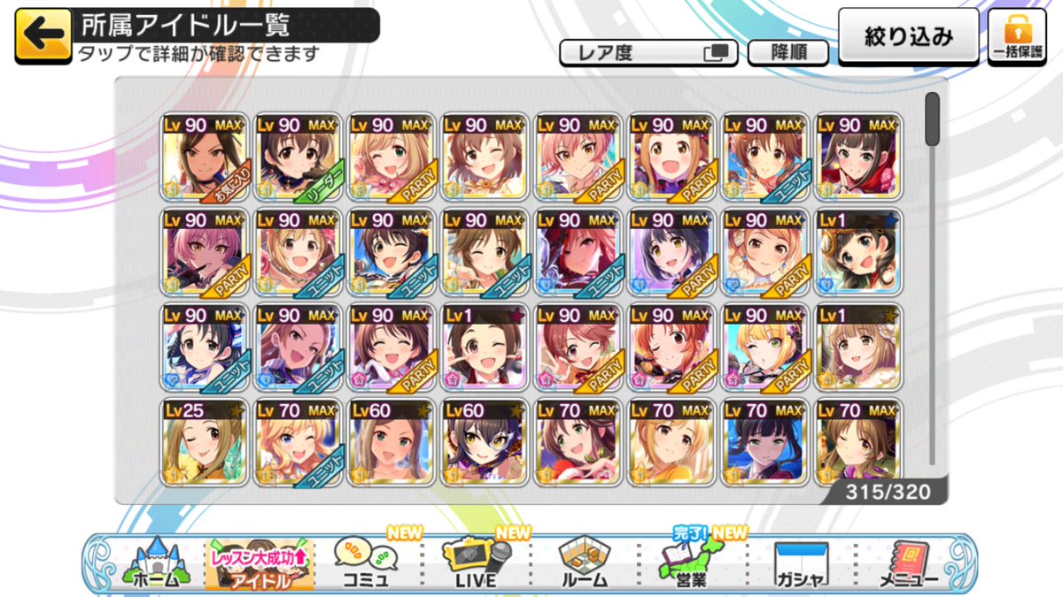 デレステ販売 デレステ販売