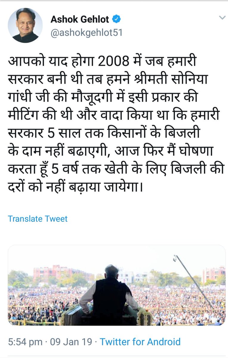 indrakrmeena's tweet image. माननीय मुख्यमंत्री श्री @ashokgehlot51 जी, अब तो आप ही की सरकार @INCRajasthan है, हमारी मांगे पूरी करो और #RAS मुख्य परीक्षा की तिथि को 3 से 4 महीने आगे बढ़ाने की कृपा करे।
हम भी उसी किसान के बेटे है जो इस देश का अन्नदाता है, हमे हमारा हक दिलाने का कष्ट करे
#justicewithOBC #RPSC