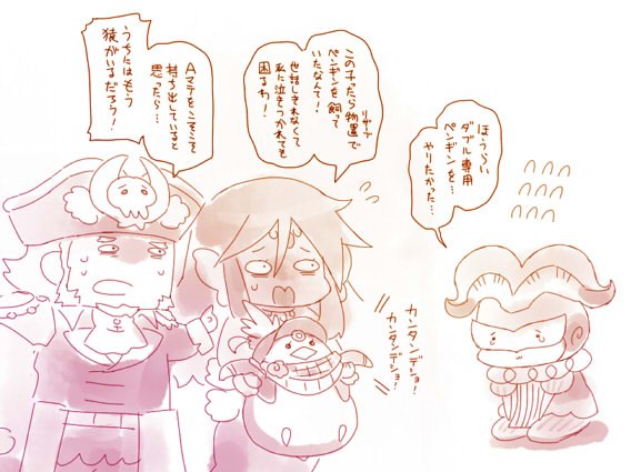 verUPに伴うリザーブ整理で、物置でこっそりペンギンを飼っていることがバレたうちのまぐくらさん。キャストは問わないのでチュウニペンギン(MAX)の良いビルド知りませんか。 