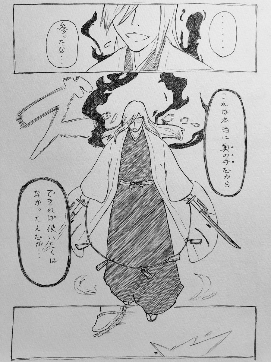 浮竹隊長とミミハギ様関係考察妄想まとめ 浮竹隊長とミミハギ様関係考察妄想まとめ
