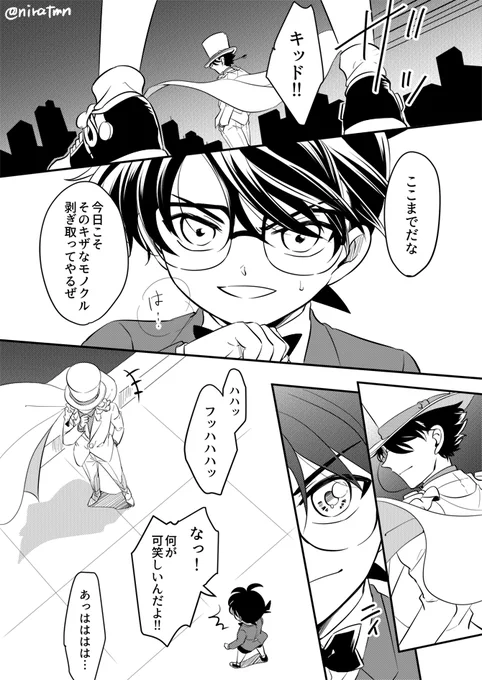「知ってるか?」/Kコ 