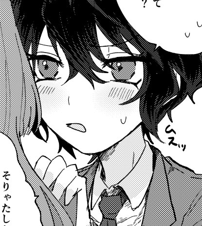 ますみの百合夢まんがです 夢主♀の顔がでます⇒https://t.co/O6nSFvvuz1 