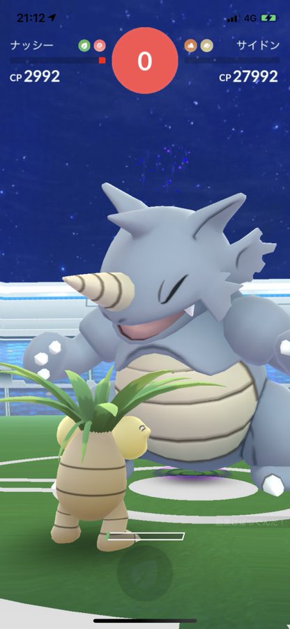 ポケモンgo ソロレイド攻略法 レベル4サイドン