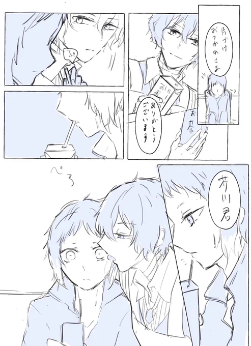 @ma2665 ソラさんすみません、完全におまわりさん案件でした 
