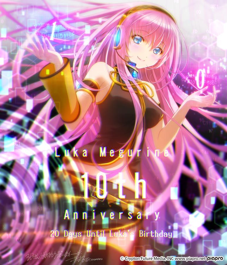 巡音ルカ 20点