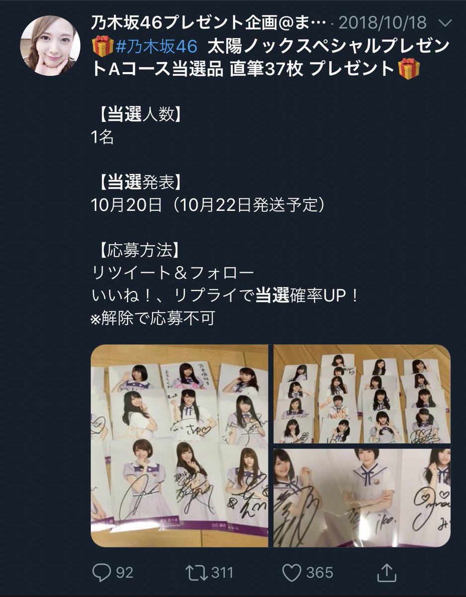 ス ル メ ᔦ˙灬˙ᔨ (@SURUME_NANASE) / Posts / X