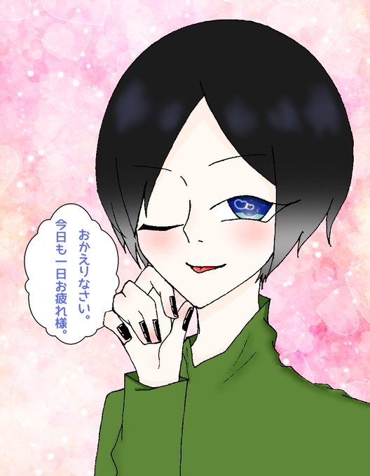 歌い手さんおかえり企画のtwitterイラスト検索結果 歌い手さんおかえり企画のtwitterイラスト検索結果